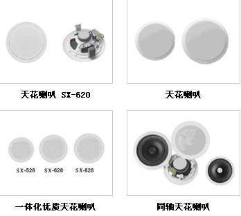 酒店會議室系統(tǒng)設計方案,會議系統(tǒng)專業(yè)廠家