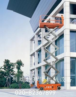 供應廣州升降平臺廠家，升降平臺廠家電話，升降平臺廠家供應