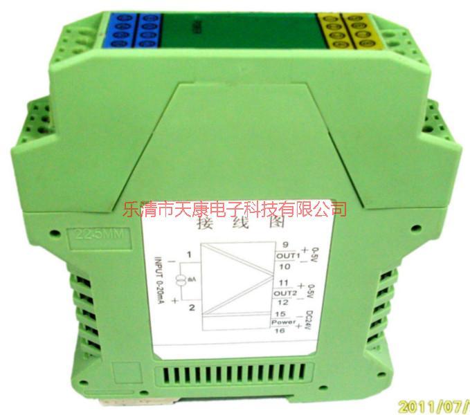 直流信号隔离器报价_价钱_价格【天康电子科技有限公司】图片