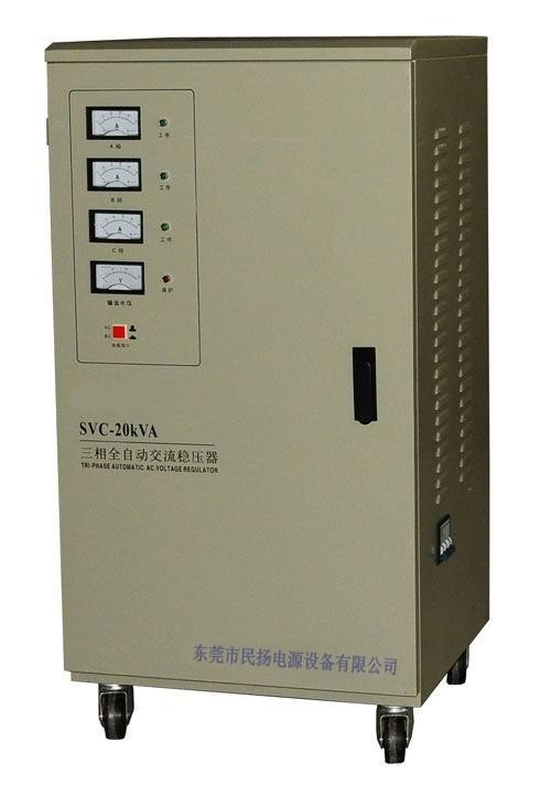 供應(yīng)穩(wěn)壓器廠家