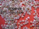 各種品質(zhì)石英砂濾料圖片