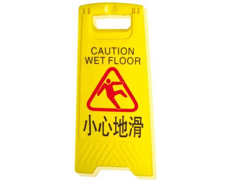供應(yīng)YLVC023告示牌