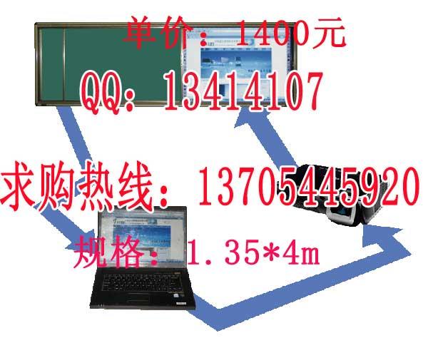 山東復(fù)合黑板圖片