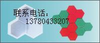 供应拱形骨架护坡模具，人字护坡模具，三叉护坡模具，