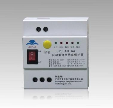 供應(yīng)單相自動復(fù)位漏電開關(guān)/自動重合閘/廣州自動重合閘生產(chǎn)廠家
