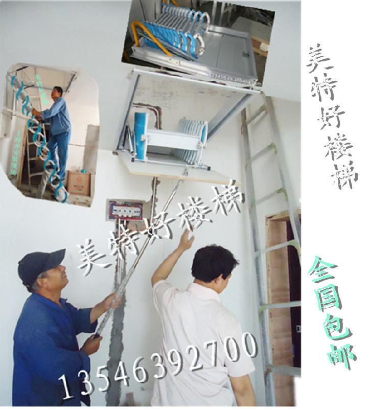 閣樓樓梯.伸縮樓梯折疊樓梯廠家直銷美特好閣樓樓梯加工廠