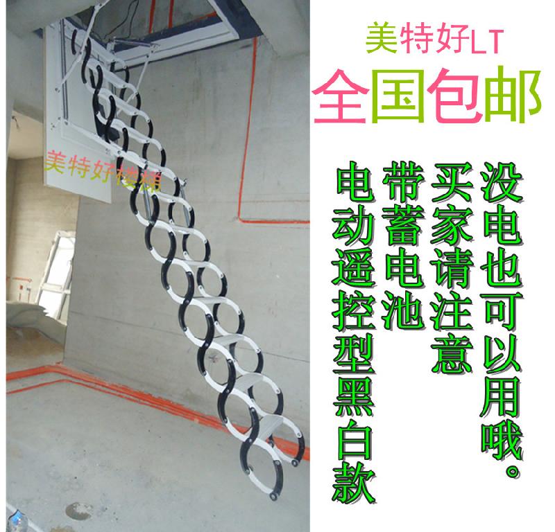 供應黑龍江電動閣樓樓梯 伸縮樓梯廠家