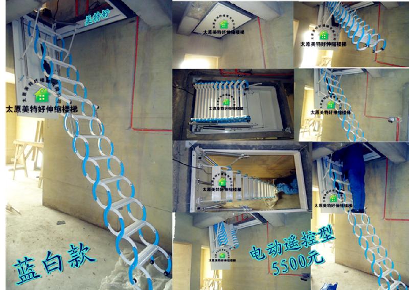 供應黑龍江電動閣樓樓梯 伸縮樓梯廠家