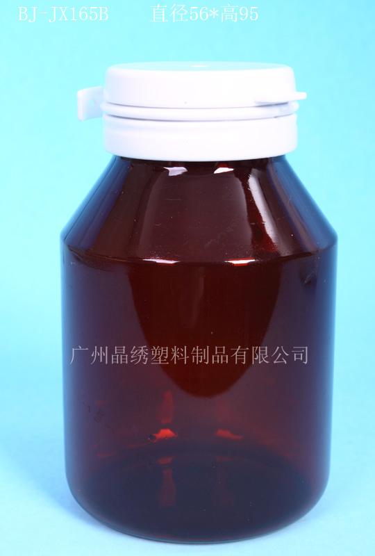 供應(yīng)撕拉蓋瓶  PET*瓶  撕拉PE瓶