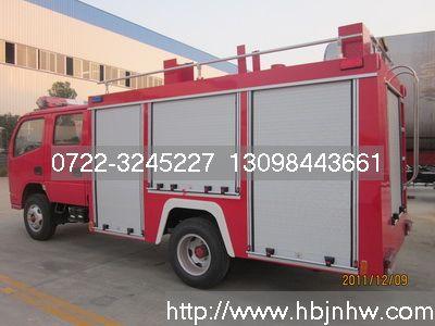 供應(yīng)江特牌五十鈴2噸消防車(chē)隨州廠家