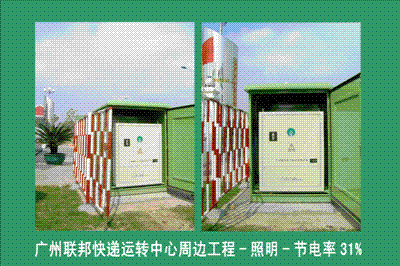 PT10照明調(diào)控節(jié)電器圖片