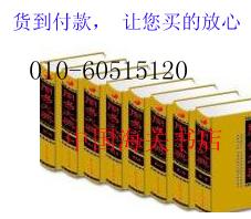 供应中外驻京机构及北京外商投资企业、外资投商企业中外驻京机构图片