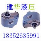 制磚機(jī)專用泵CB-B6齒輪泵廠家圖片