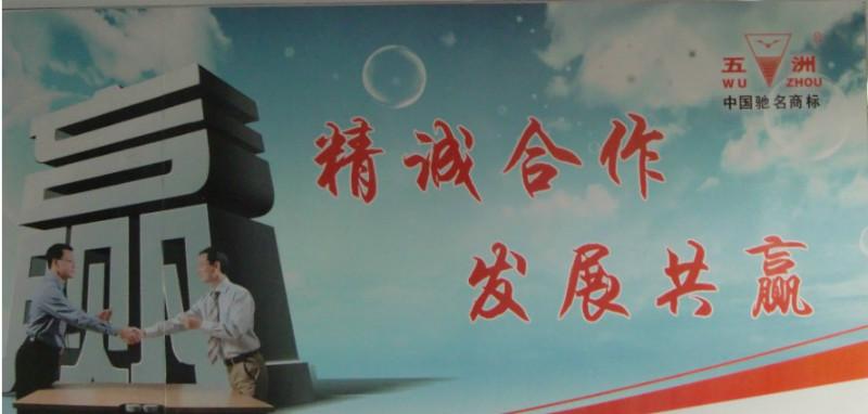供應(yīng)江蘇昆山高純度碳酸鍶優(yōu)質(zhì)供應(yīng)商