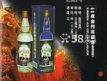 58度金门高粱酒马萧精装图片