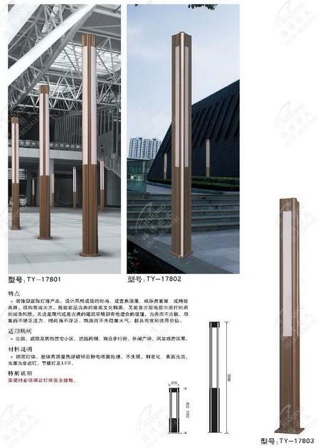 張家口廣場景觀燈銷售現(xiàn)貨批發(fā)價格專業(yè)生產(chǎn)廠家直銷