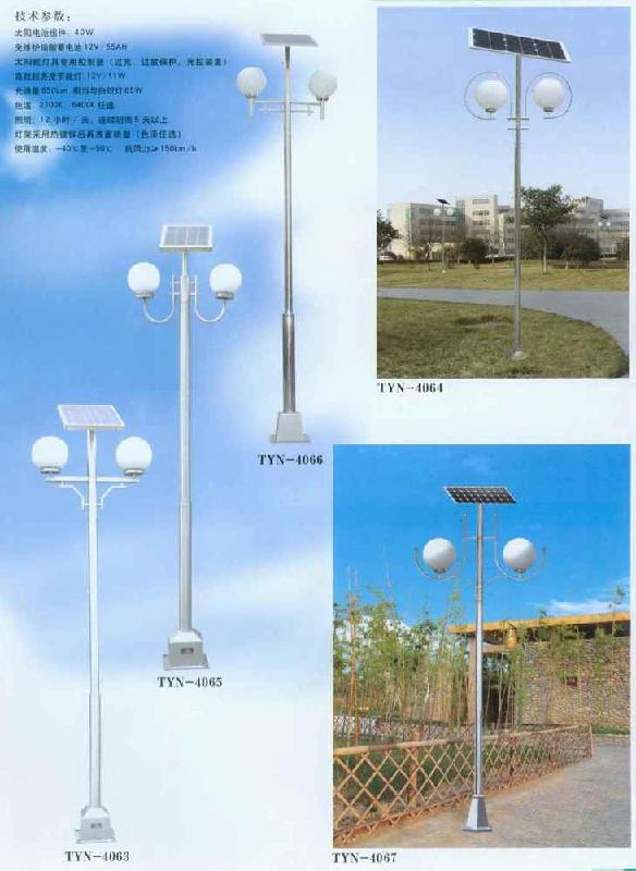 供應(yīng)led太陽(yáng)能庭院燈/led投光燈