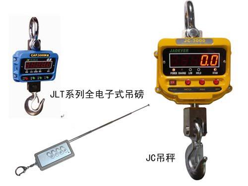 上海长宁3吨吊钩秤价格图片