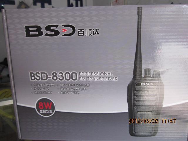 供應(yīng)新鄉(xiāng)超值對(duì)講機(jī)