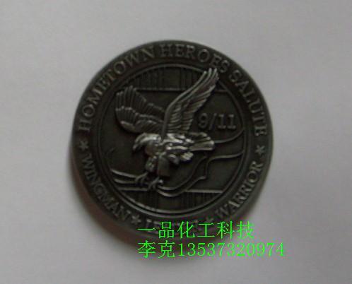 供應(yīng)廣東省東莞市鋅發(fā)黑劑
