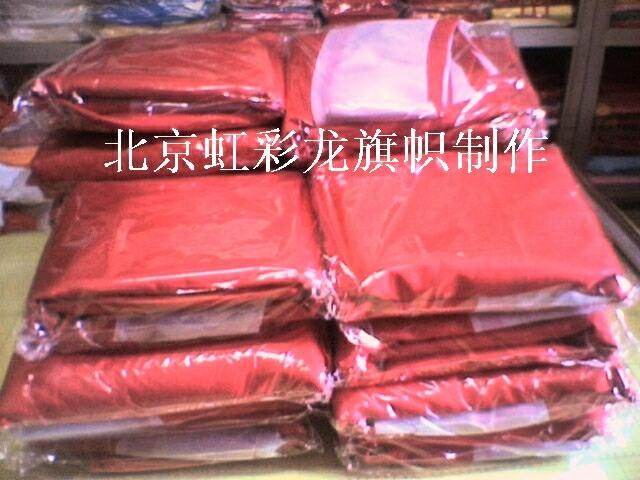 供應禮堂旗，貢緞布料旗，亞紡布料旗，納米面料旗幟制作