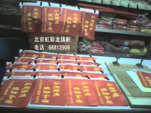 供應手搖旗，手持旗制作