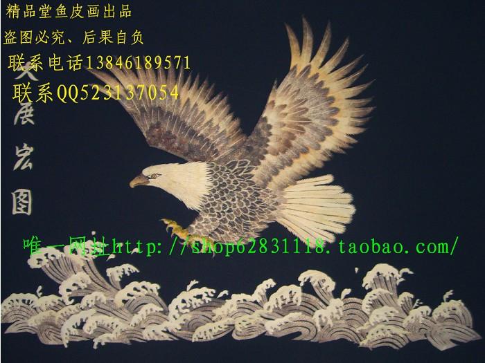 供應(yīng)黑龍江省大量供應(yīng)魚皮畫赫哲族少數(shù)