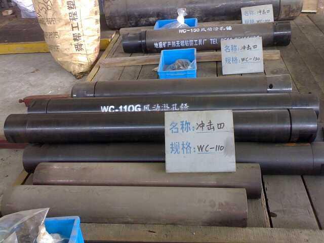 沖擊器貫通式?jīng)_擊器圖片