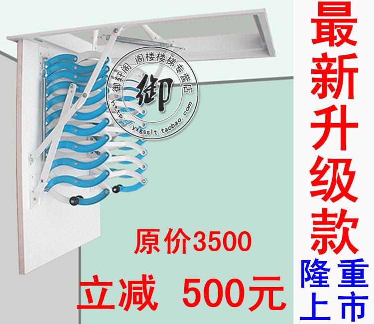 北京阁楼伸缩楼梯浙江阁楼楼梯上海阁楼楼梯效果图御轩阁阁楼楼梯浙图片