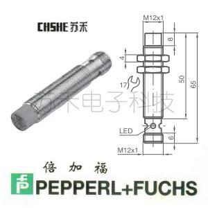 （P+F）倍加福圆柱形接近开关NBN8-12GM50-E2-V1