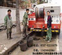 供應三水管道疏通公司白坭管道疏通清淤大塘管道疏通