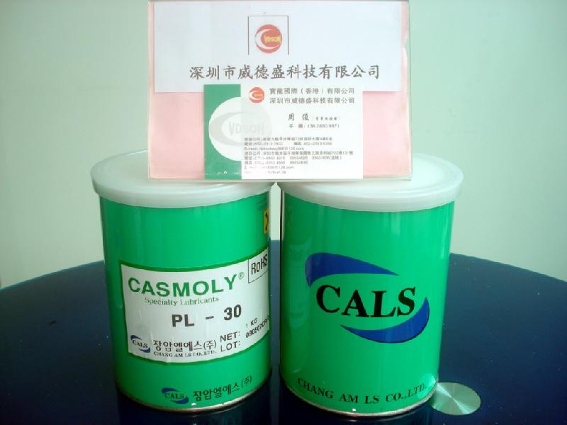 供應(yīng)卡斯摩力PL-30