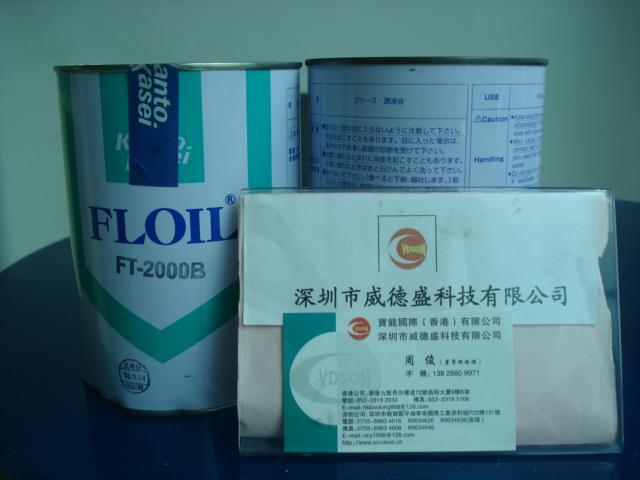供應(yīng)關(guān)東化成FT-2000B潤(rùn)滑油