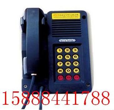 供應(yīng)礦用電話機，礦用井下用電話機礦用電話機井下用電話機