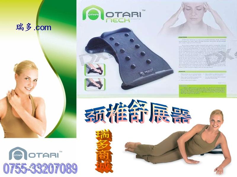 供應(yīng)奧達(dá)力關(guān)節(jié)運(yùn)動(dòng)器頸椎腰椎舒展器，奧達(dá)力磁療針
