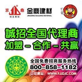 南京防水涂料全國招代理商圖片