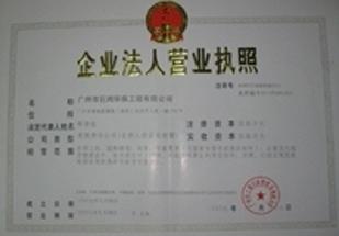 淮安景觀水生物凈化圖片