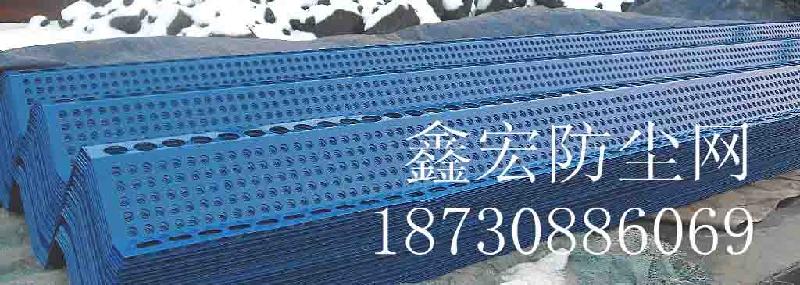 供應(yīng)灰場圍擋 防風(fēng)抑塵網(wǎng) 煤礦防風(fēng)抑塵網(wǎng) 防風(fēng)圍擋