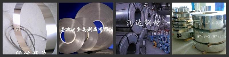 SK5彈簧鋼熱處理圖片