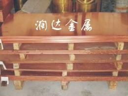 供應(yīng)h65黃銅板h65黃銅板密度h65黃銅板用途