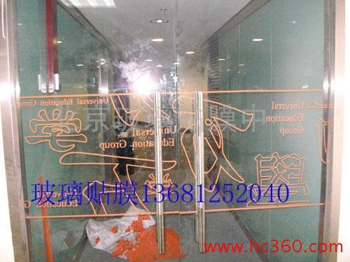 辦公室磨砂膜批發(fā)施工l39l1l87o20隔熱膜批發(fā)