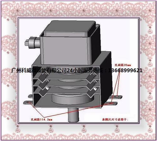 廣州科威微波能有限公司磁控管圖圖片
