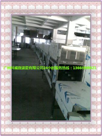 廣州科威微波杭/微波設(shè)備圖片
