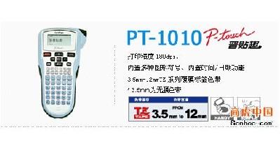 PT-7600图片/PT-7600样板图 (3)