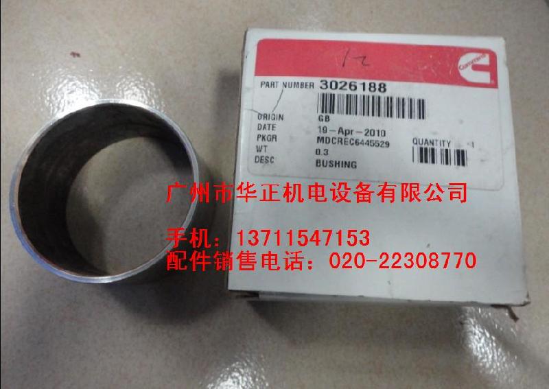 供應(yīng)康明斯原裝起動(dòng)機(jī)3957596