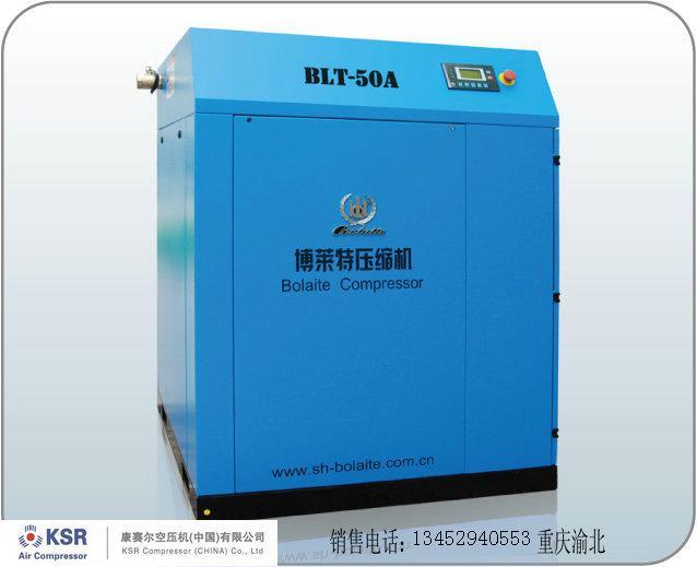 博萊特空壓機圖片/博萊特空壓機樣板圖 (3)