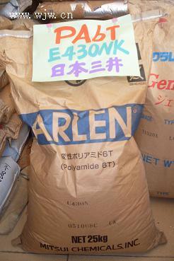 供應EVA塑膠原料哪里的便宜