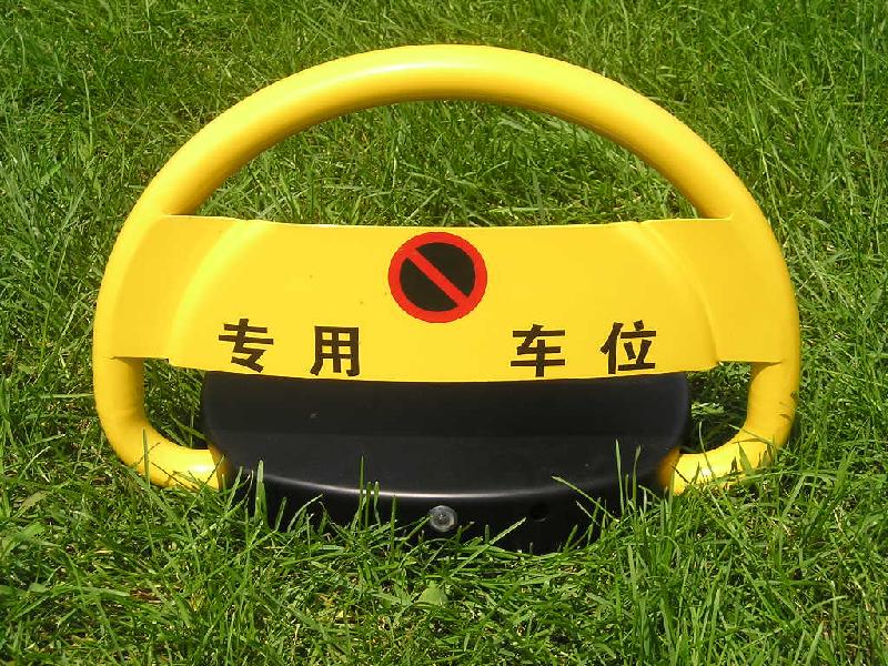 供應成都遙控車位鎖/遙控車位鎖廠家/車位鎖的價位