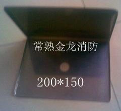供應(yīng)上噴式噴淋集熱罩集熱板聚熱罩