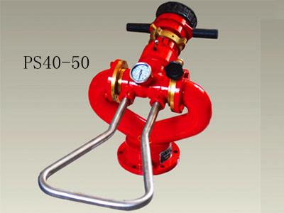 PS30-50D消防水炮